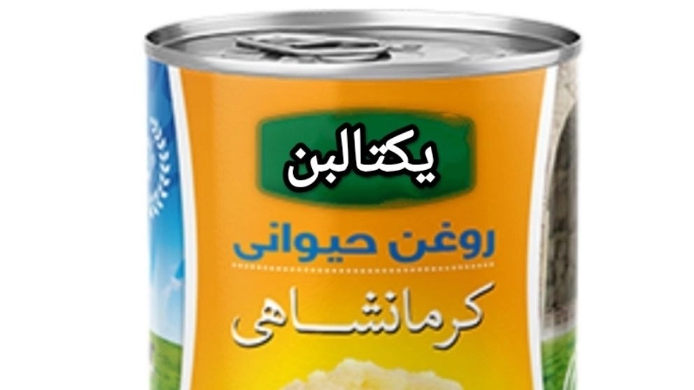 فروش عمده و جزئی روغن حیوانی گوسفندی اصل + قیمت